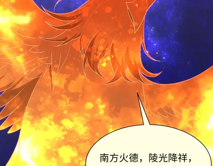 漫画《全球诡异时代》第492话 扶桑篇第47张图