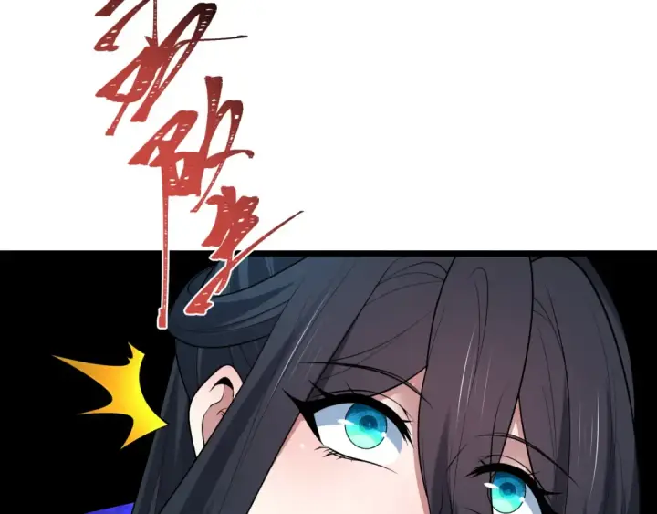 漫画《全球诡异时代》第492话 扶桑篇第60张图