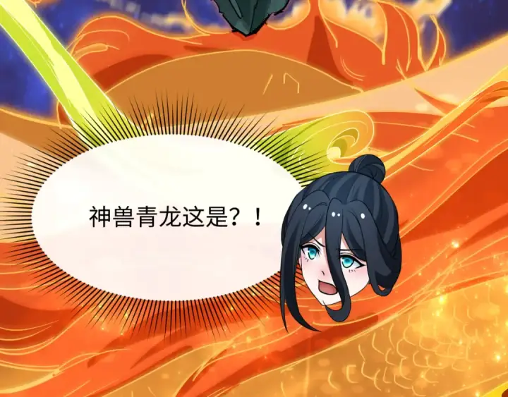 漫画《全球诡异时代》第492话 扶桑篇第67张图