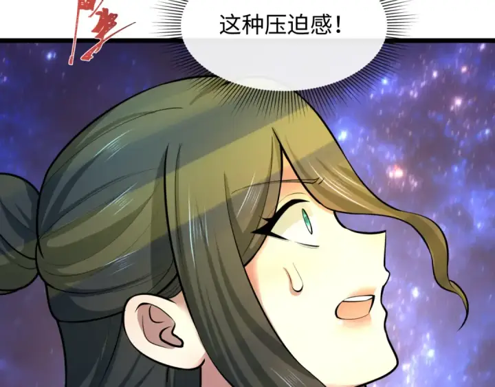 漫画《全球诡异时代》第492话 扶桑篇第76张图