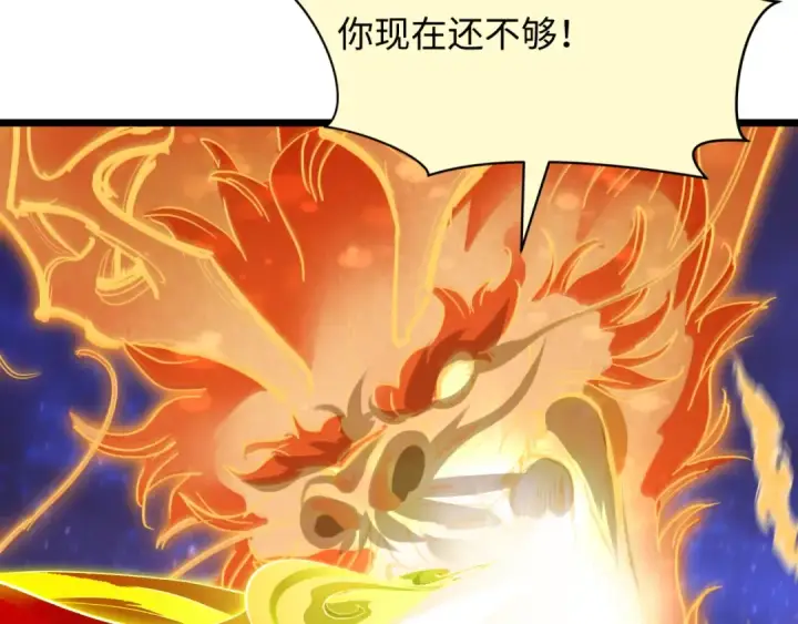 漫画《全球诡异时代》第492话 扶桑篇第78张图