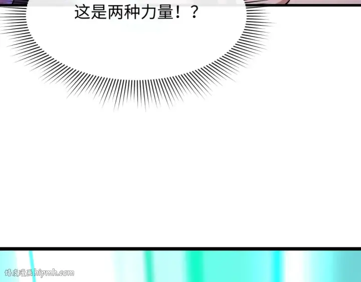 漫画《全球诡异时代》第492话 扶桑篇第8张图