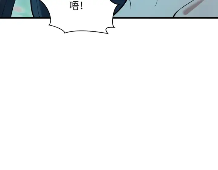 漫画《全球诡异时代》第492话 扶桑篇第86张图