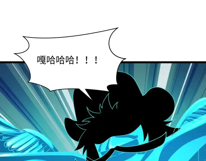 漫画《全球诡异时代》第493话 扶桑篇第103张图