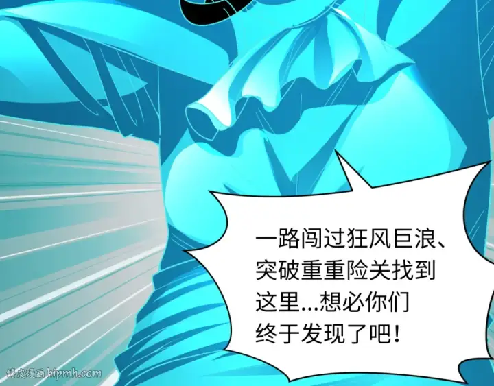 漫画《全球诡异时代》第493话 扶桑篇第104张图