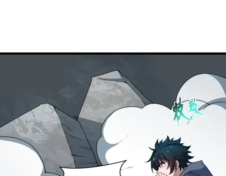 漫画《全球诡异时代》第493话 扶桑篇第119张图