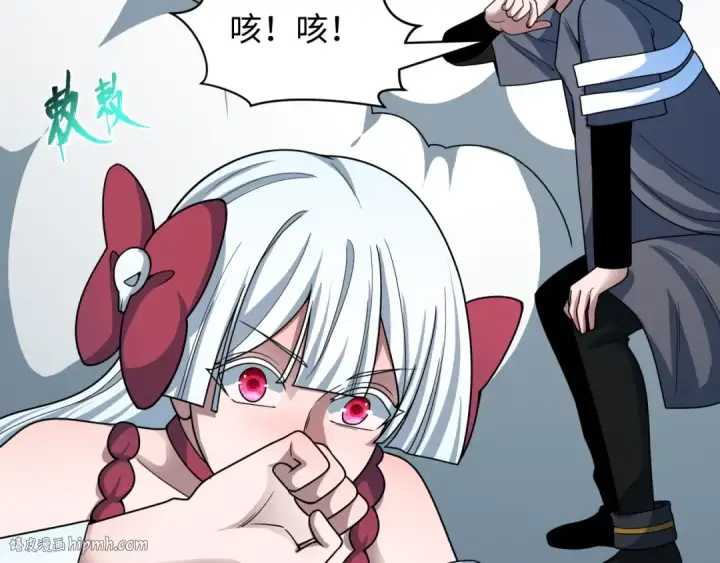 漫画《全球诡异时代》第493话 扶桑篇第120张图
