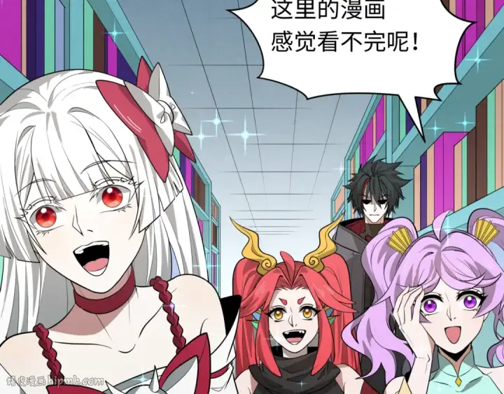 漫画《全球诡异时代》第493话 扶桑篇第144张图