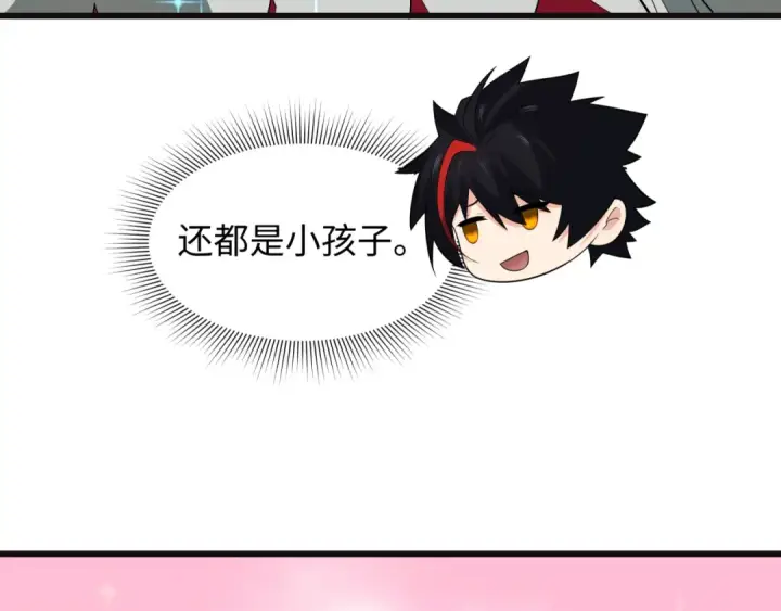 漫画《全球诡异时代》第493话 扶桑篇第146张图