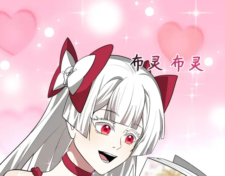 漫画《全球诡异时代》第493话 扶桑篇第147张图