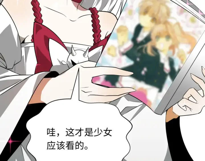 漫画《全球诡异时代》第493话 扶桑篇第148张图