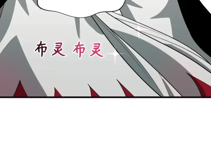 漫画《全球诡异时代》第493话 扶桑篇第149张图