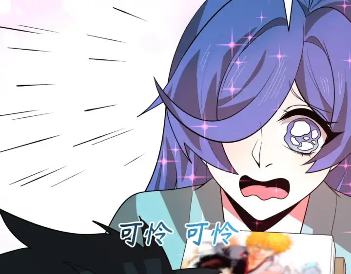 漫画《全球诡异时代》第493话 扶桑篇第159张图