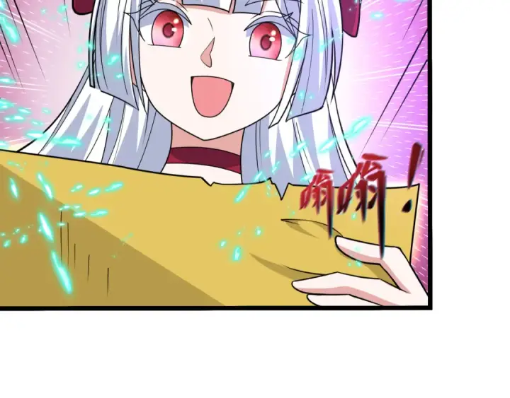 漫画《全球诡异时代》第493话 扶桑篇第17张图