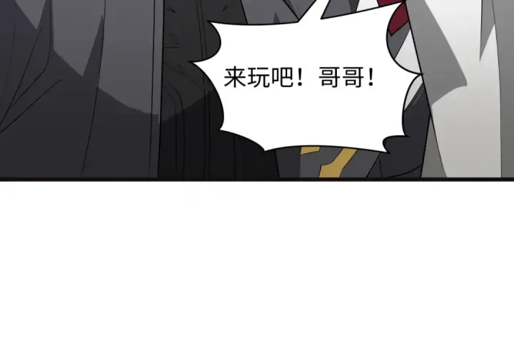 漫画《全球诡异时代》第493话 扶桑篇第177张图