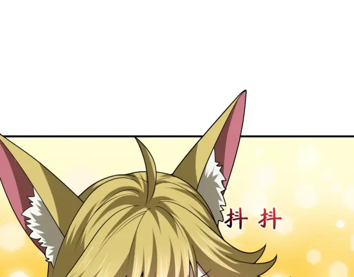 漫画《全球诡异时代》第493话 扶桑篇第178张图