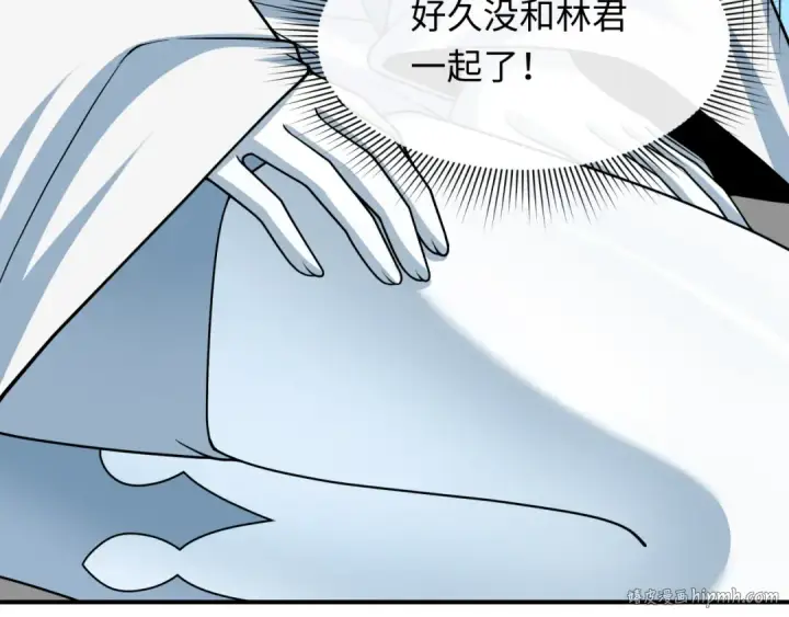 漫画《全球诡异时代》第493话 扶桑篇第184张图