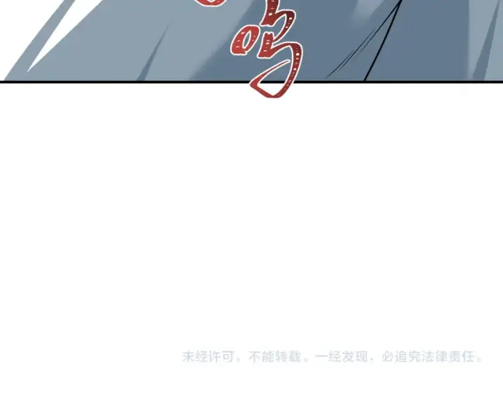 漫画《全球诡异时代》第493话 扶桑篇第193张图