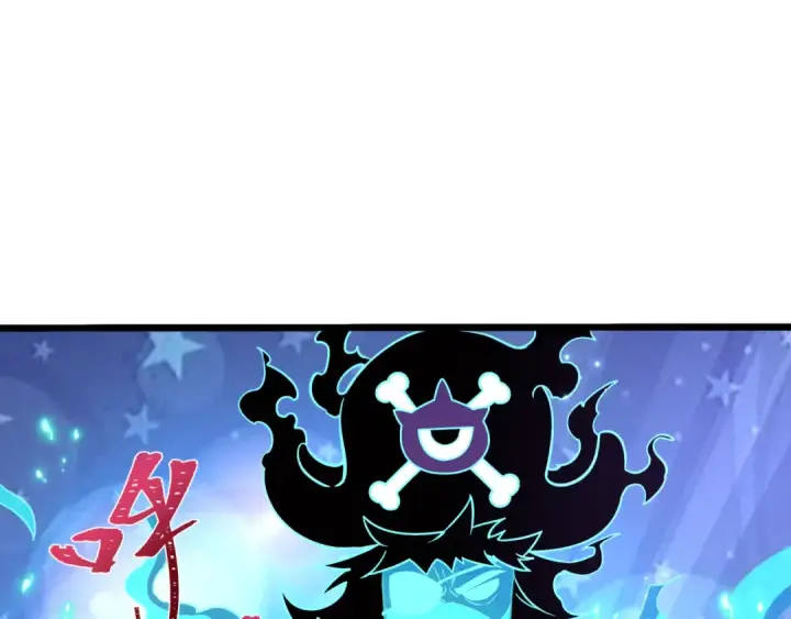漫画《全球诡异时代》第493话 扶桑篇第21张图