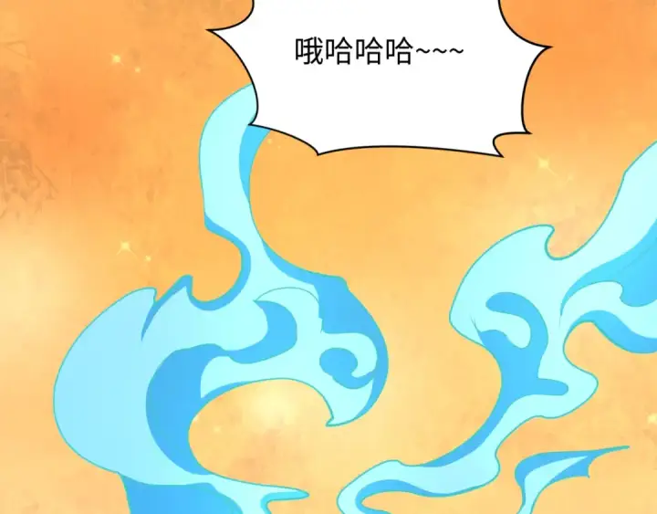 漫画《全球诡异时代》第493话 扶桑篇第27张图