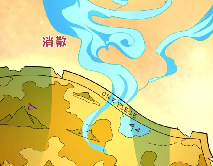 漫画《全球诡异时代》第493话 扶桑篇第28张图