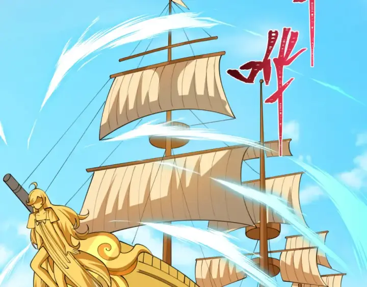 漫画《全球诡异时代》第493话 扶桑篇第58张图