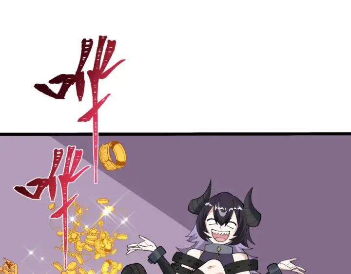 漫画《全球诡异时代》第493话 扶桑篇第6张图