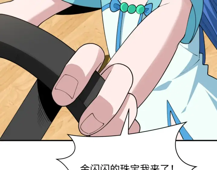 漫画《全球诡异时代》第493话 扶桑篇第63张图