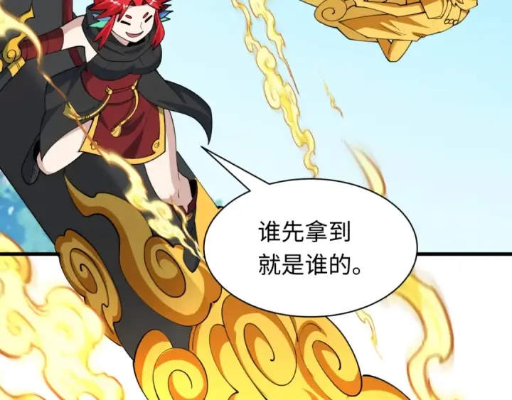 漫画《全球诡异时代》第493话 扶桑篇第68张图