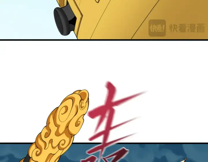 漫画《全球诡异时代》第493话 扶桑篇第73张图