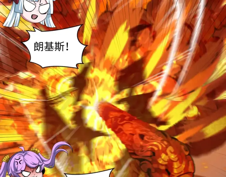 漫画《全球诡异时代》第493话 扶桑篇第78张图