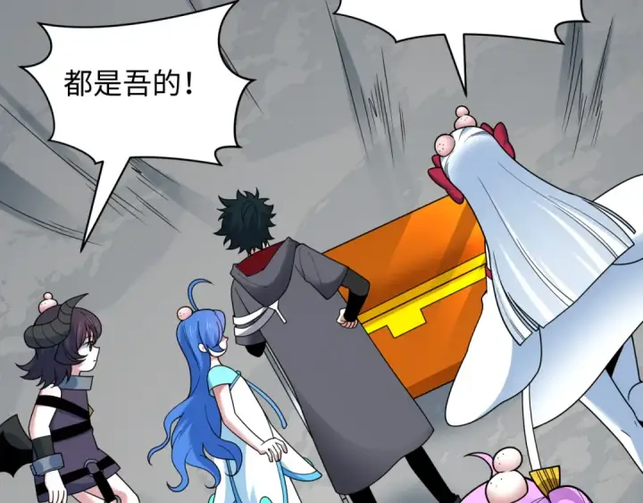 漫画《全球诡异时代》第493话 扶桑篇第95张图