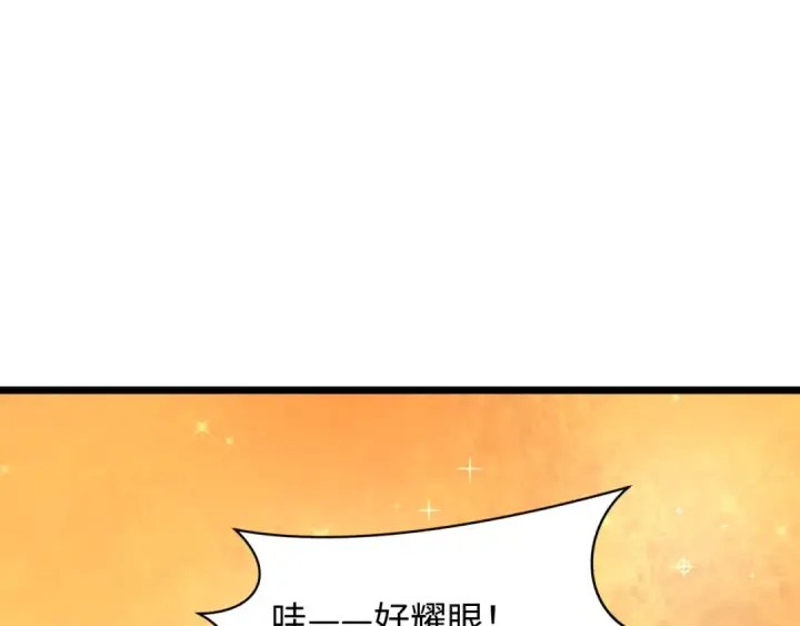 漫画《全球诡异时代》第493话 扶桑篇第98张图