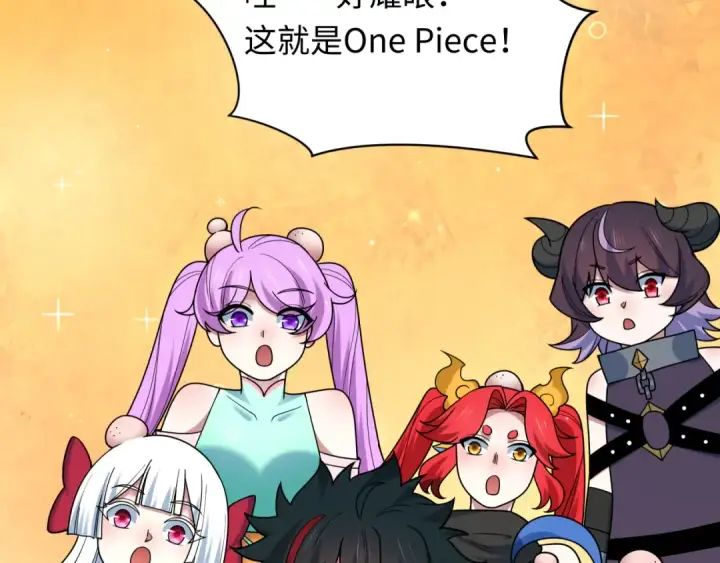 漫画《全球诡异时代》第493话 扶桑篇第99张图