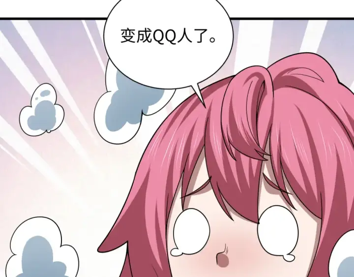 漫画《全球诡异时代》第494话 扶桑篇第109张图