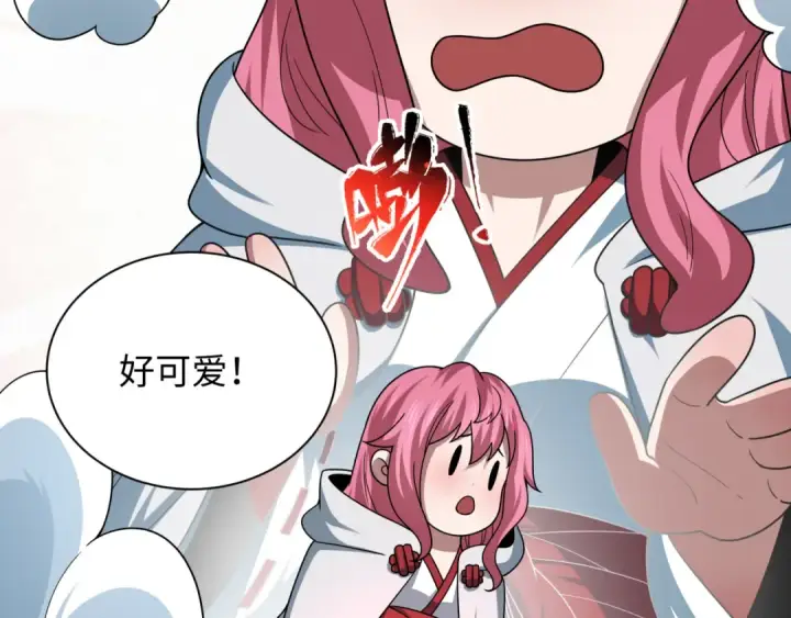 漫画《全球诡异时代》第494话 扶桑篇第110张图