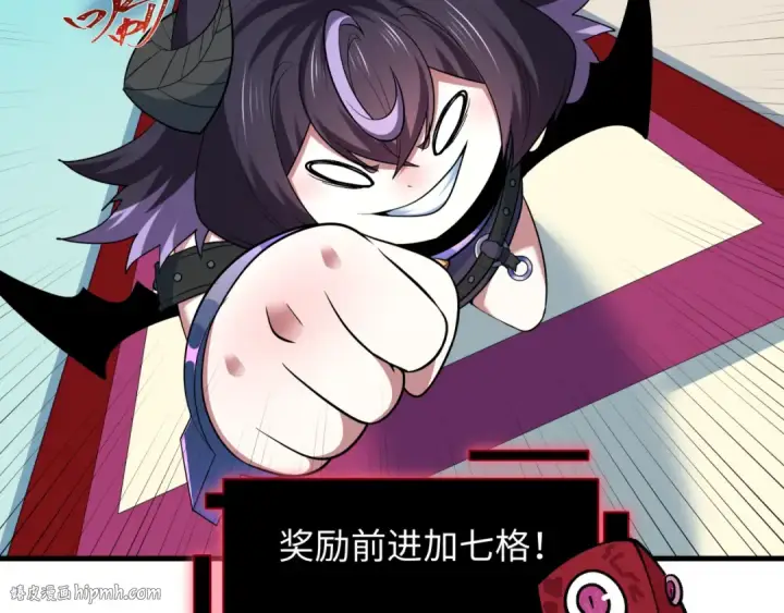 漫画《全球诡异时代》第494话 扶桑篇第128张图