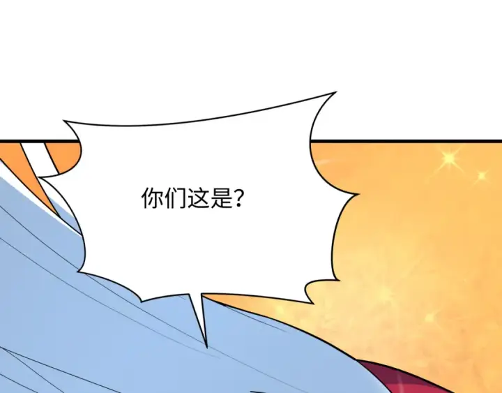 漫画《全球诡异时代》第494话 扶桑篇第137张图