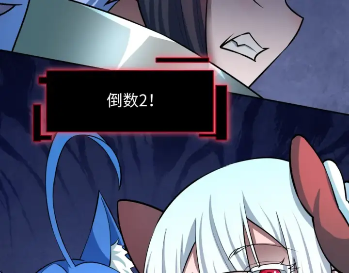 漫画《全球诡异时代》第494话 扶桑篇第154张图