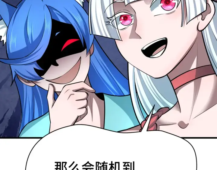 漫画《全球诡异时代》第494话 扶桑篇第155张图