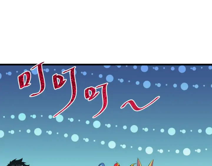 漫画《全球诡异时代》第494话 扶桑篇第26张图