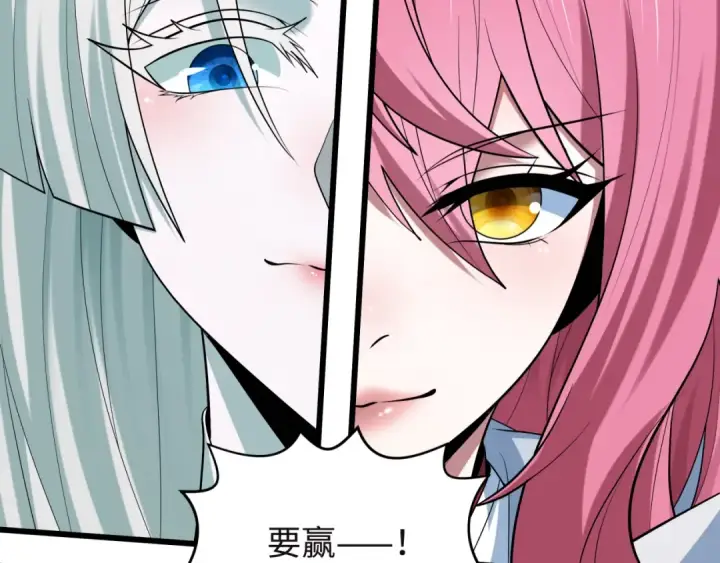 漫画《全球诡异时代》第494话 扶桑篇第49张图