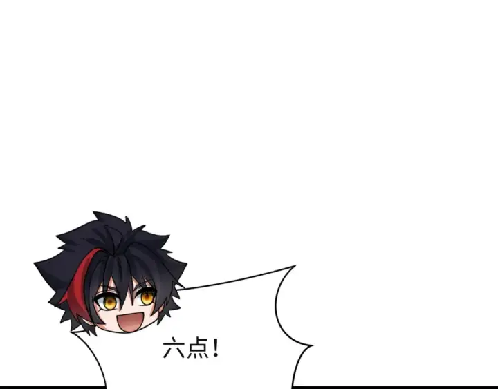 漫画《全球诡异时代》第494话 扶桑篇第53张图