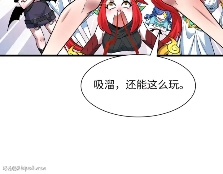 漫画《全球诡异时代》第494话 扶桑篇第64张图