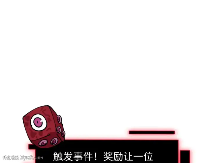 漫画《全球诡异时代》第494话 扶桑篇第72张图