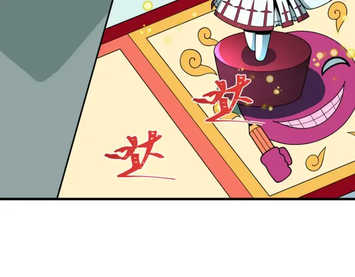 漫画《全球诡异时代》第494话 扶桑篇第74张图