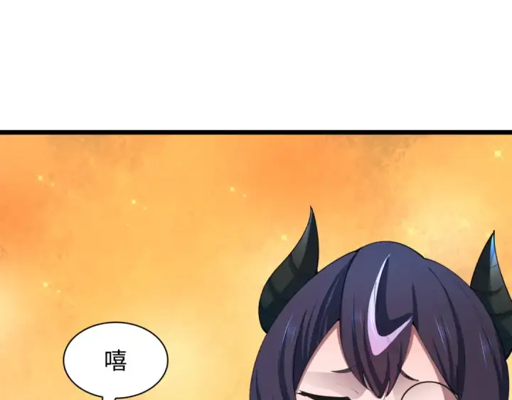 漫画《全球诡异时代》第494话 扶桑篇第76张图
