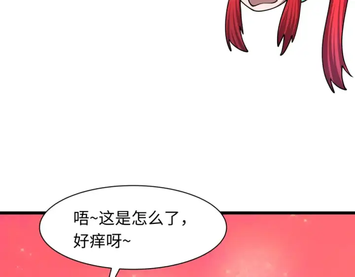 漫画《全球诡异时代》第494话 扶桑篇第85张图
