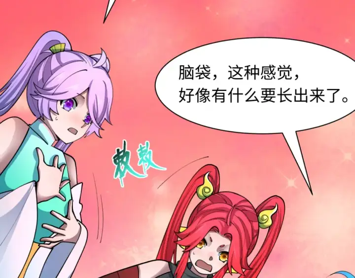 漫画《全球诡异时代》第494话 扶桑篇第86张图