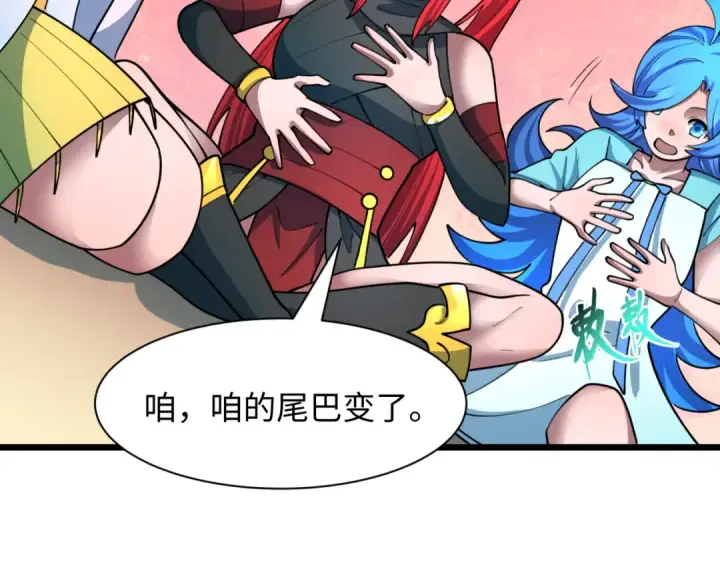 漫画《全球诡异时代》第494话 扶桑篇第87张图